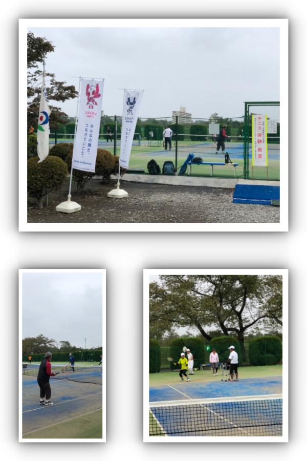 令和元年度スポーツレクリエーション