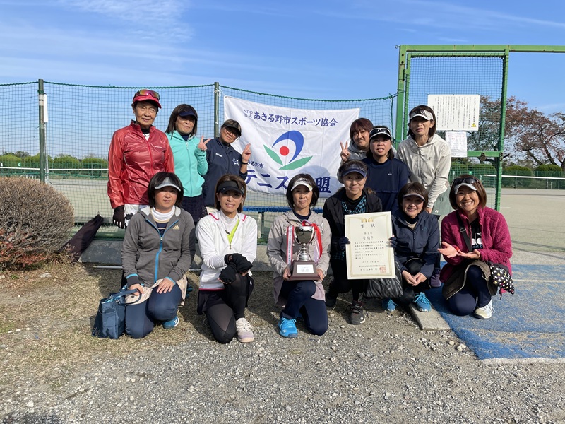 西多摩行政圏女子優勝