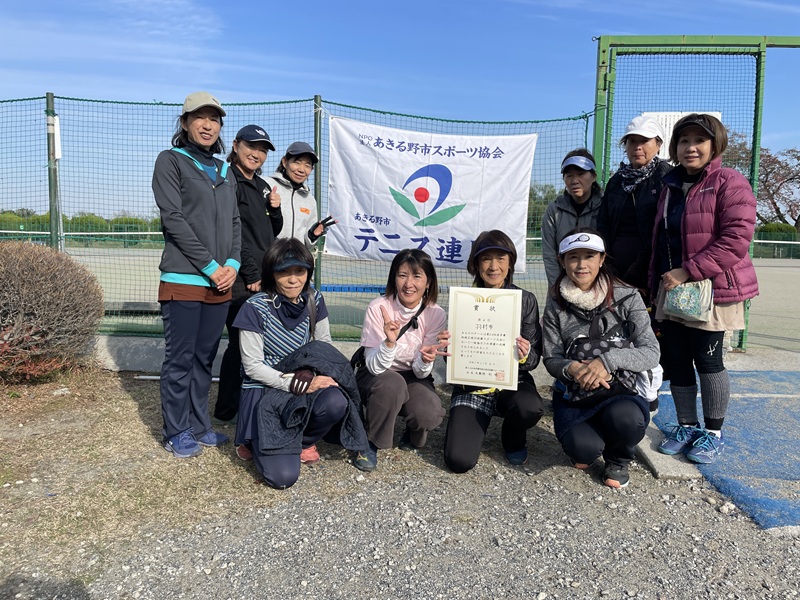 西多摩行政圏女子準優勝